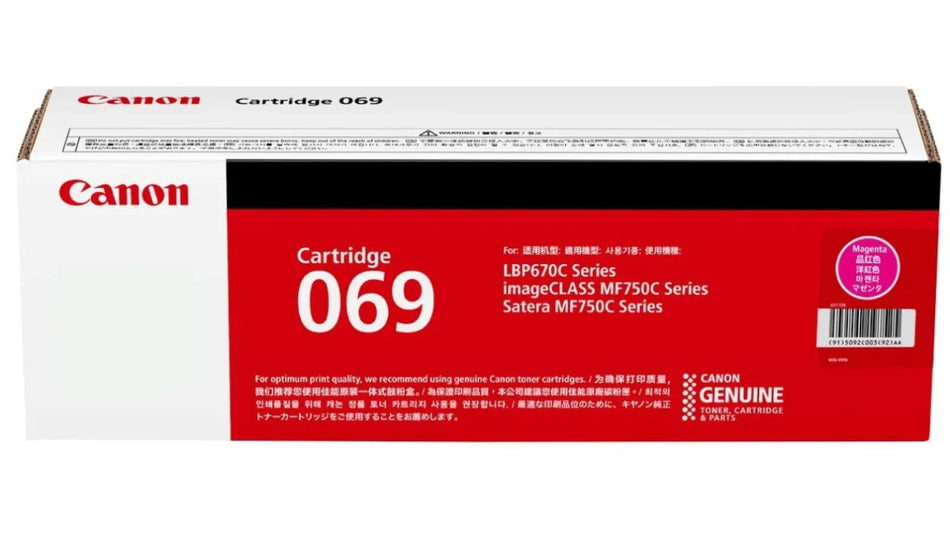 Canon CART069 Magenta Toner